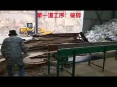 Производственная линия лепешки эвкалипта 1-10TPH/сосны/березы/тополя для идеального топлива